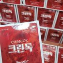 성경크린 이미지