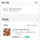 덕분당 이미지