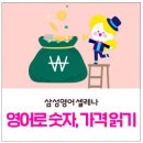 에프엠영수학원 이미지