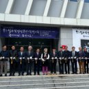 인제문화원 강원일보