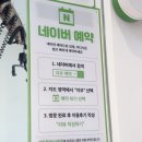 지우헤어샵 - 이천시 | 지우헤어샵