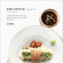 다이닝동
