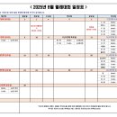 호반테니스장 이미지