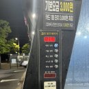 오류셀프세차장 이미지