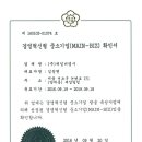 제일산업계기 이미지