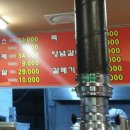오동숯불생고기