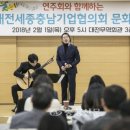 세종무역 - 남동구 하촌로35번길 8 | 세종무역