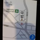 한손맛국밥전문 이미지