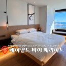 더리터 송도비치점 | 부산 송도 [페어필드 바이 메리어트] 오션뷰 디럭스룸 대만족 숙박 후기 22층 조식 석식