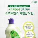 시제이(CJ)소프트 이미지