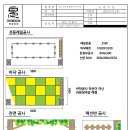 서울남정초등학교 이미지