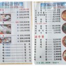 속초 횟집 애견동반 식당 스끼다시천국 노포 맛집
