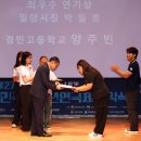 양주빈