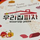 뚜레쥬르청전점 네이버블로그