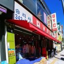 승리사 이미지