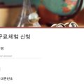 유진기업(주) 수원