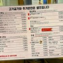 당산오돌 방이점 이미지