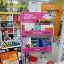 호산나약국 이미지