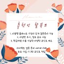 양진선 | 종로 남자 예복 대여 맞춤 정장 가성비로 할 수 있는 아르마리오 지인코드 추가 페이백까지