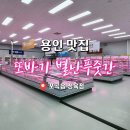 또바기유통 이미지