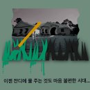 푸른잔디 이미지