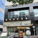 대흘오길 88-11 | 김해맛집, 내외동맛집 추천 특별한 퓨전식일본우동을 먹을 수 있는 요미우돈교자 김해점 후기