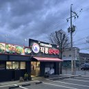순대네 돈까스 | 부천 작동의 든든한 점심 루틴, '작동순대국본점'에서 즐긴 순대국과 돈까스 솔직 후기