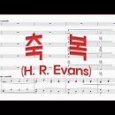 축복 이미지
