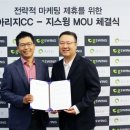 아리지CC 이미지