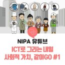 같이GO