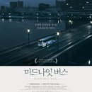 씨네버스