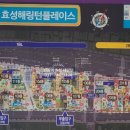 신흥역효성공인중개사사무소 이미지