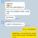 내돈내산후기 / 강남 아인스치과 인비절라인 교정 솔직후기