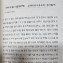 정선희한의원 네이버블로그