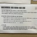 쉐보레 남대구서비스센터 이미지