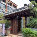 이화고택 전통체험관 | 전주여행 한옥마을숙소 [이화고택] 조식제공 감성숙소 한옥스테이