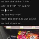 진라면 순한맛 사실 맛있는거 아닐까 이미지