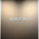 호텔포레 더 스파 | 부산역숙소 초량역 호텔포레더스파 프리미어더블 추천 후기 가성비호텔추천 이재모피자 배달 가넝한