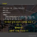 [인계동] 달라짐 인계점!! 선생님 2명 채용합니다!! 인수인계 있습니다, 로테이션 마감으로 일찍 퇴근 가능합니다 이미지