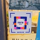 안경나라천왕점