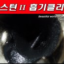 울산부란자