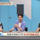 탈북민이 63빌딩을 보고 놀라지 않았던 이유 이미지