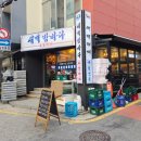 밤바다 2 | 강남 해산물 포차 새벽밤바다 방문 후기