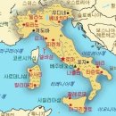 이탈리아 음식 문화의 이해 이미지