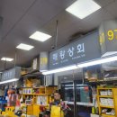 해왕수산2 | 부산 자갈치시장 대게 킹크랩 40만원 내돈내산 해왕상회 솔직후기(온누리상품권가능)