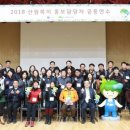 국립 양평 치유의 숲 이미지