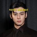 내집마련솔루션