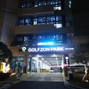 케이스크린골프존 이미지