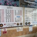 청요리식당 이미지