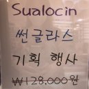 레인보우빌리지안경원 이미지